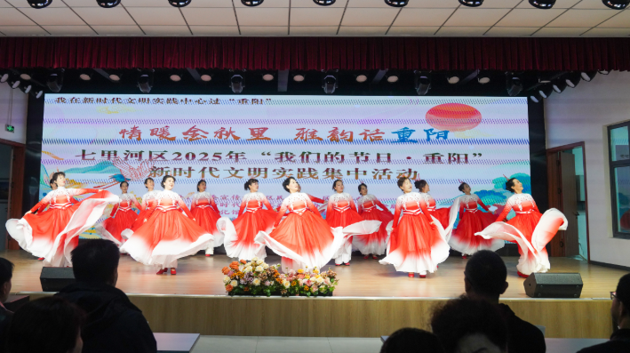 【网络中国节·重阳】兰州七里河重阳文明实践活动  让温暖从“心”开始